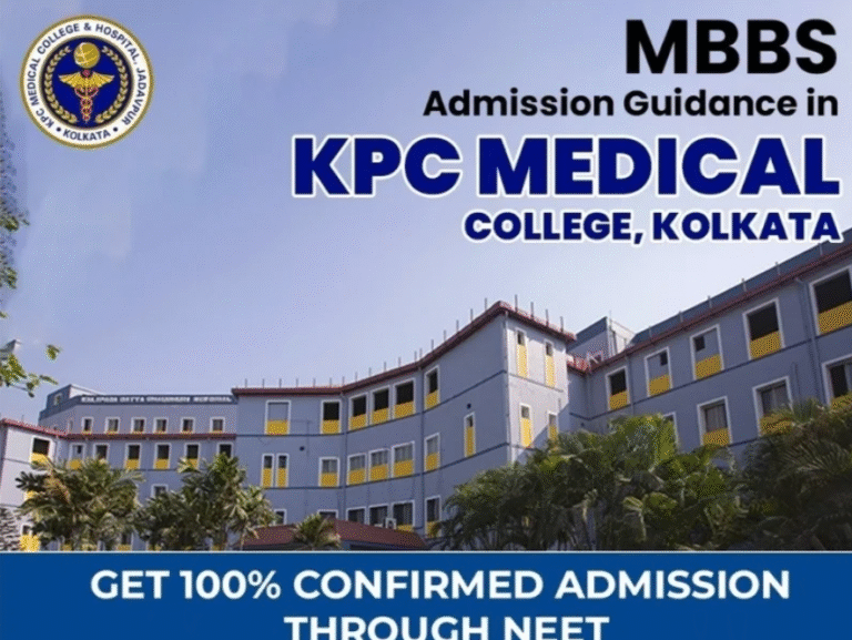 KPC Medical College